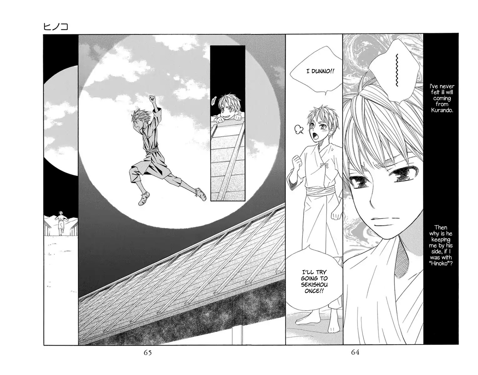 Hinoko Chapter 25 page 27 - Chapter 25: Investigate