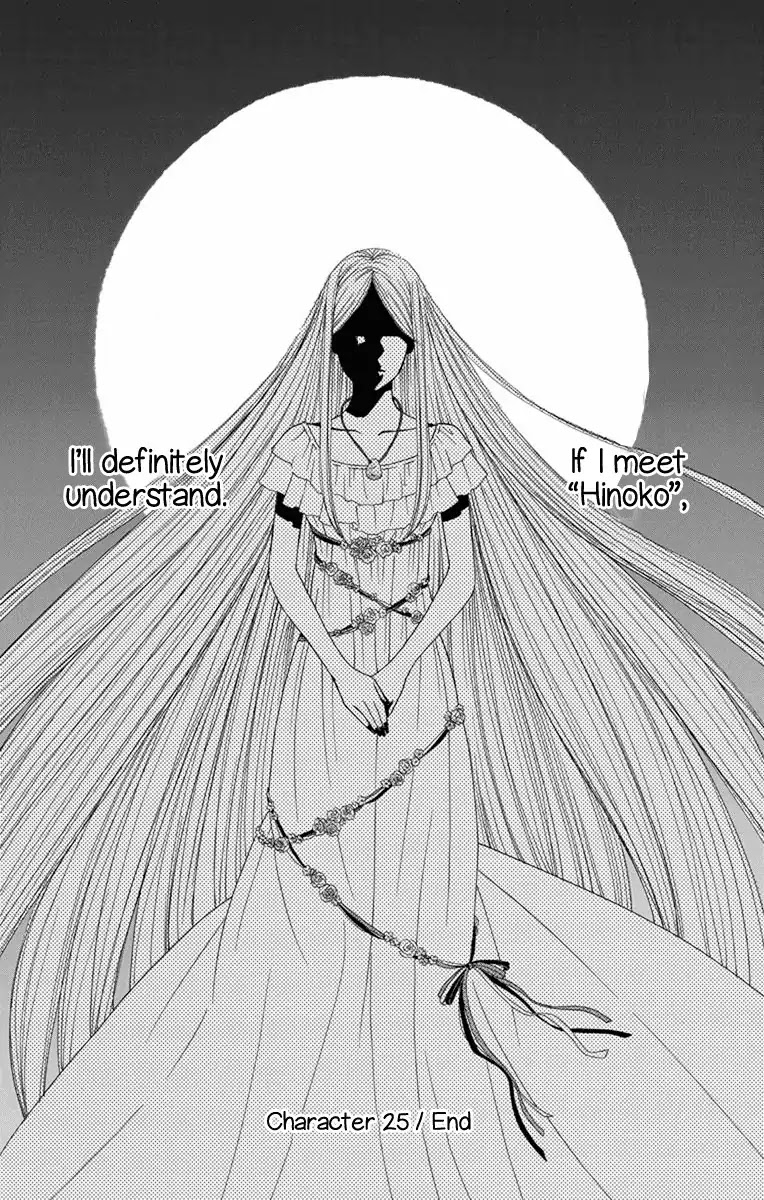 Hinoko Chapter 25 page 28 - Chapter 25: Investigate