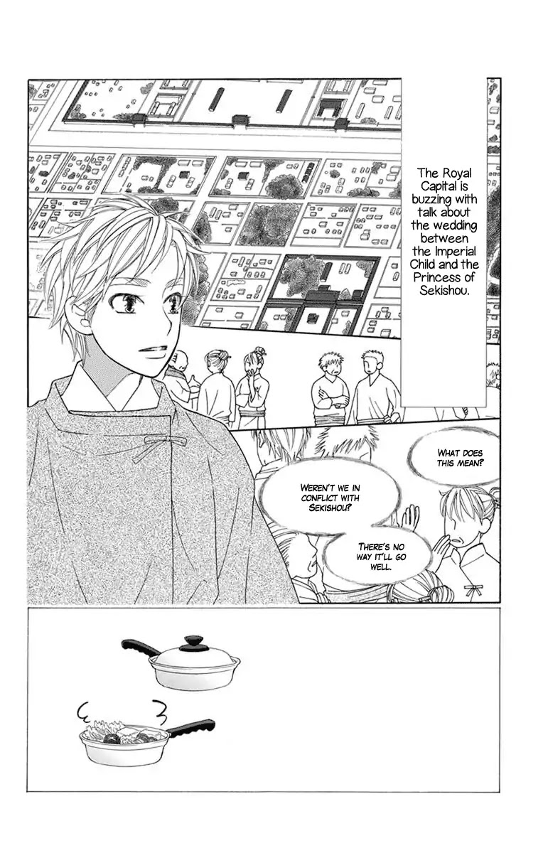 Hinoko Chapter 25 page 3 - Chapter 25: Investigate