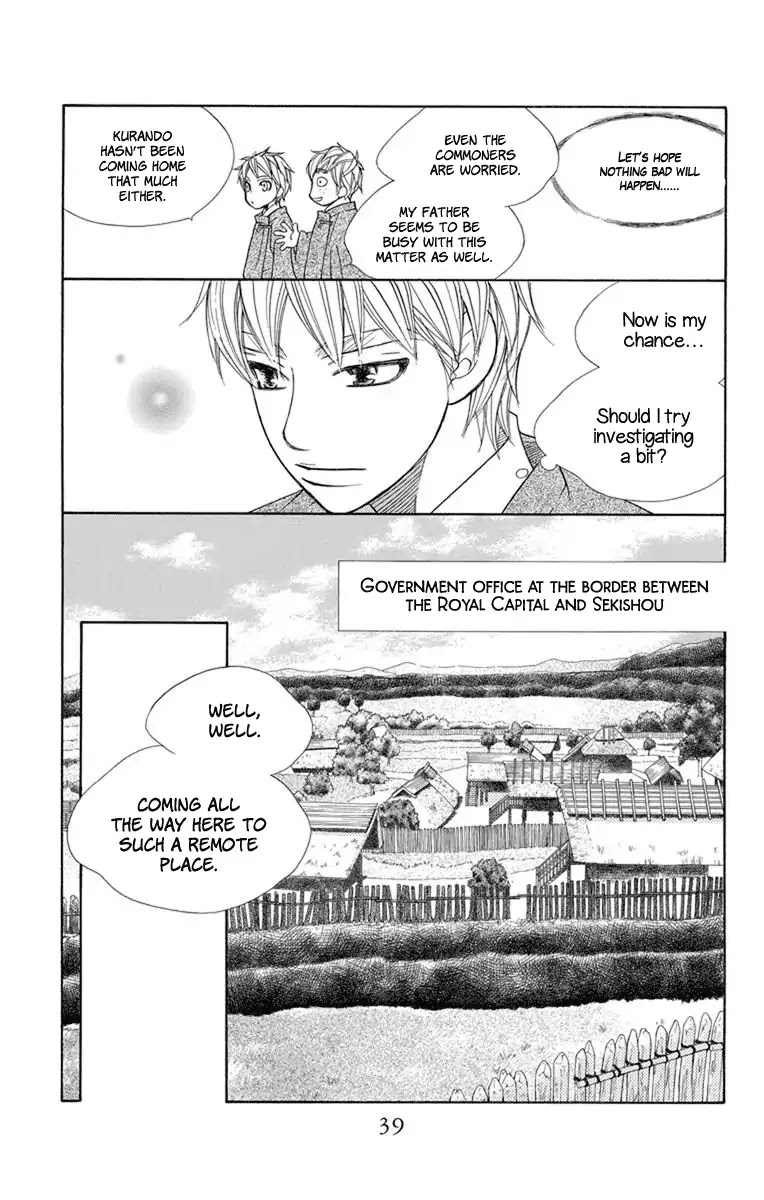 Hinoko Chapter 25 page 4 - Chapter 25: Investigate
