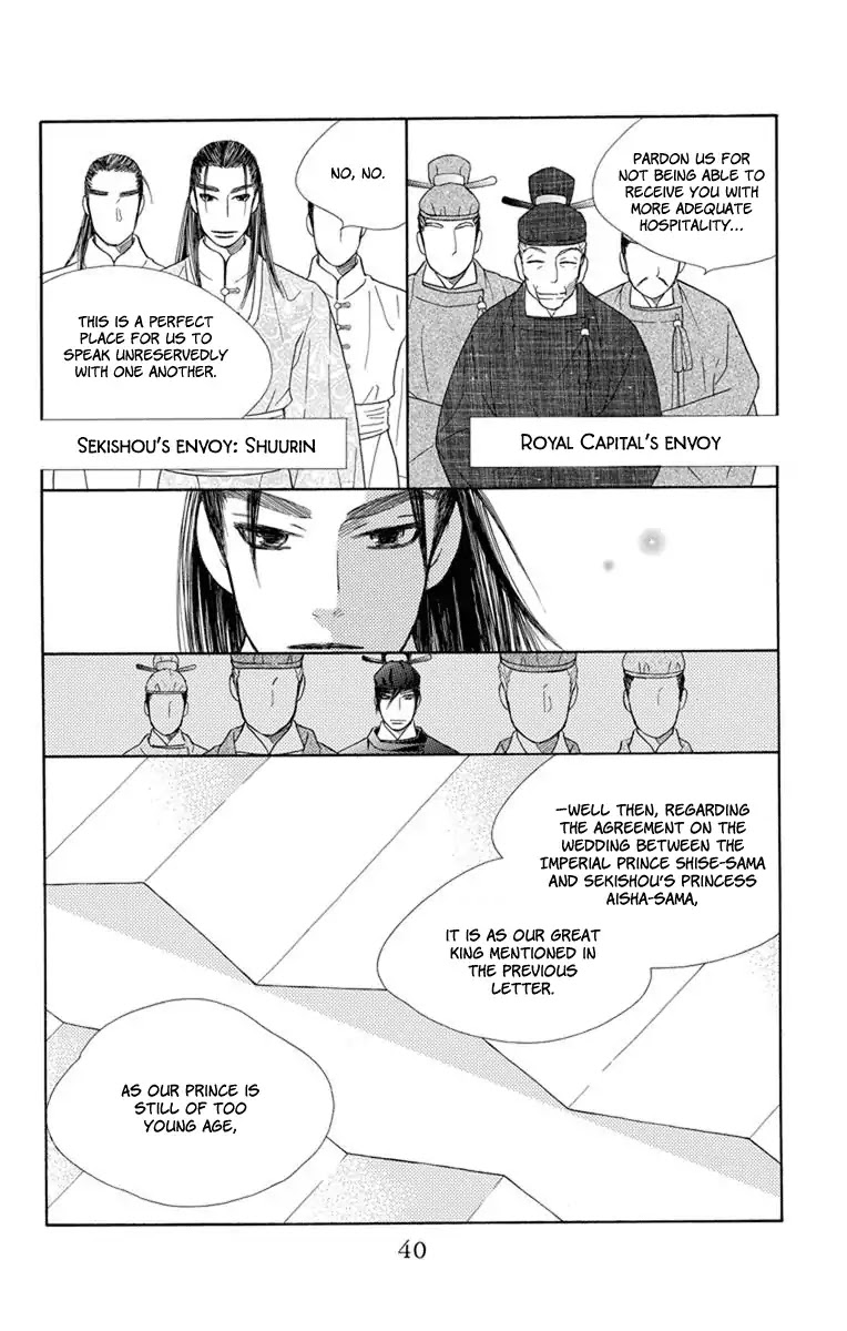Hinoko Chapter 25 page 5 - Chapter 25: Investigate