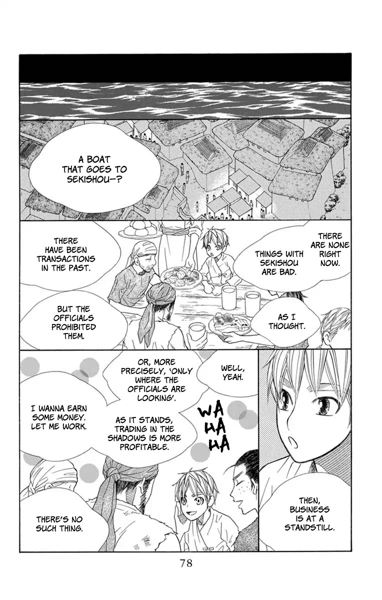 Hinoko Chapter 26 page 13 - Chapter 26: Risk