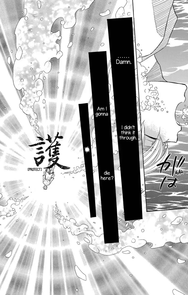 Hinoko Chapter 26 page 17 - Chapter 26: Risk