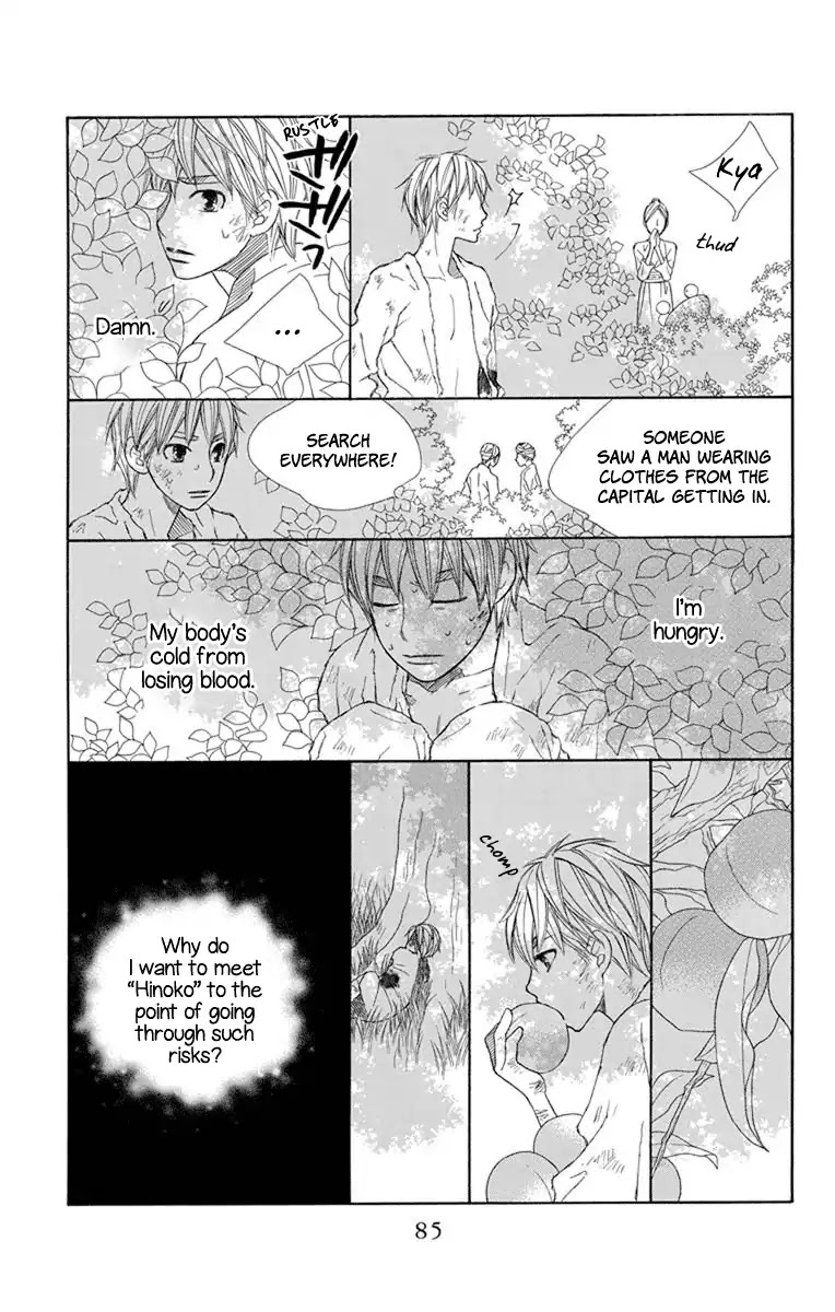Hinoko Chapter 26 page 20 - Chapter 26: Risk