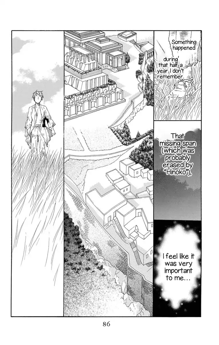 Hinoko Chapter 26 page 21 - Chapter 26: Risk
