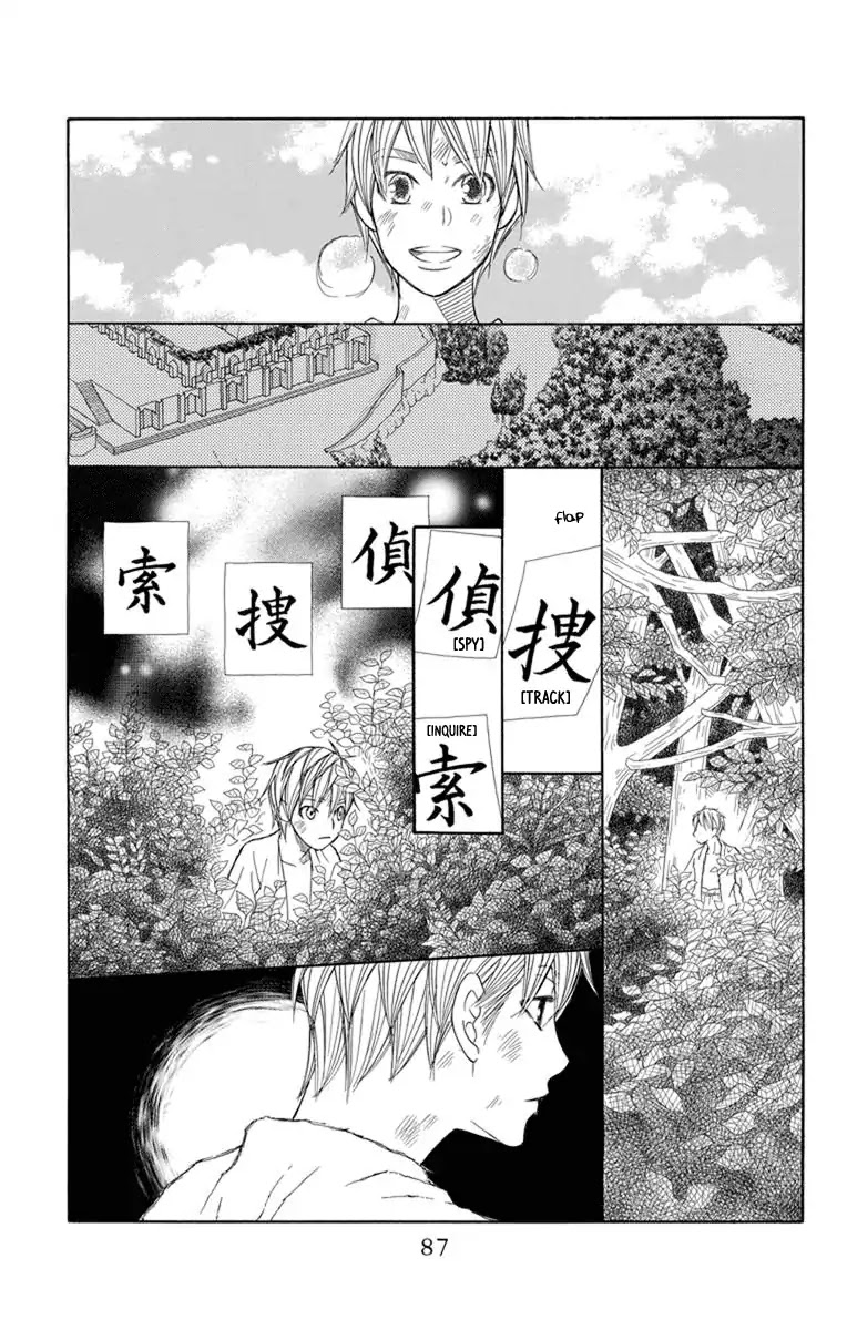 Hinoko Chapter 26 page 22 - Chapter 26: Risk