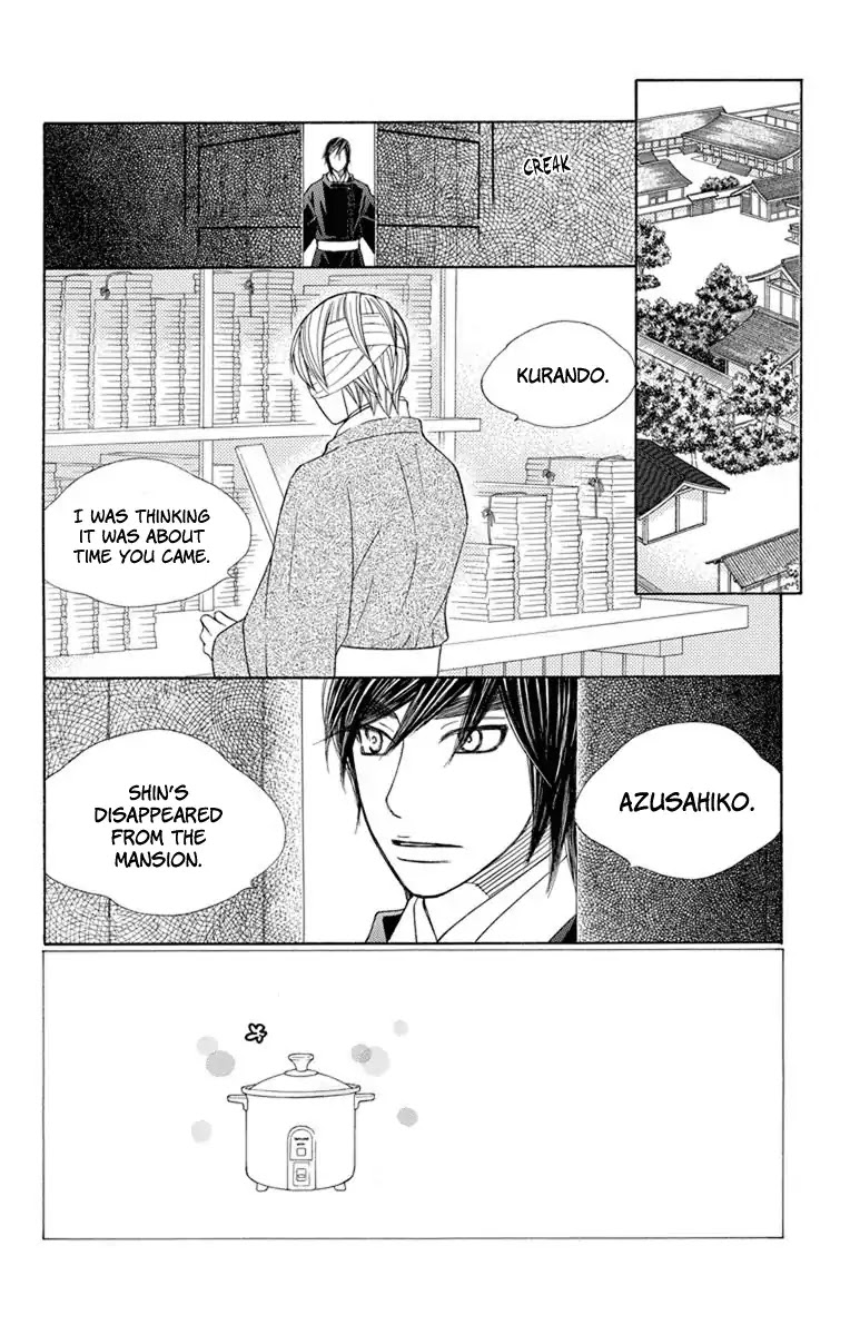 Hinoko Chapter 26 page 3 - Chapter 26: Risk