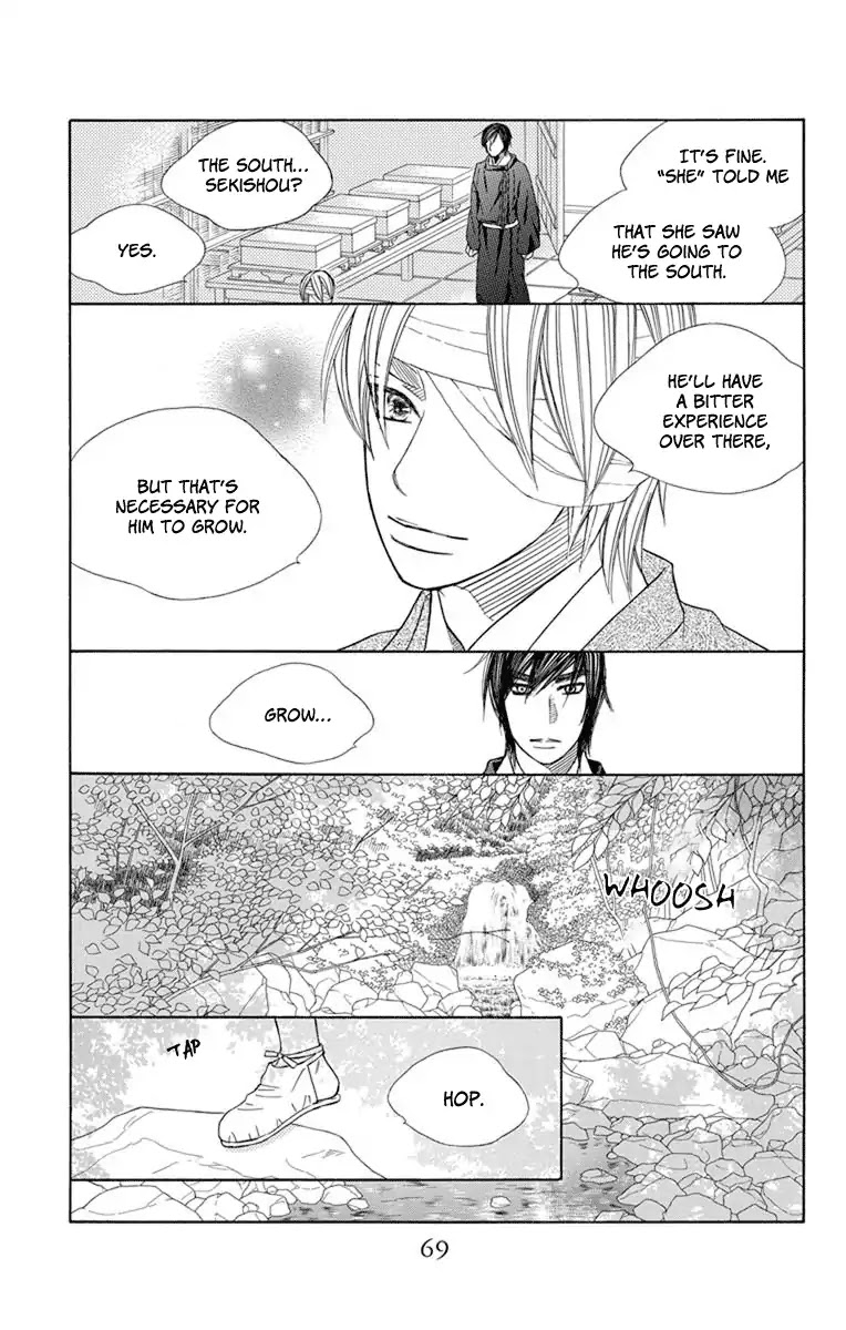Hinoko Chapter 26 page 4 - Chapter 26: Risk