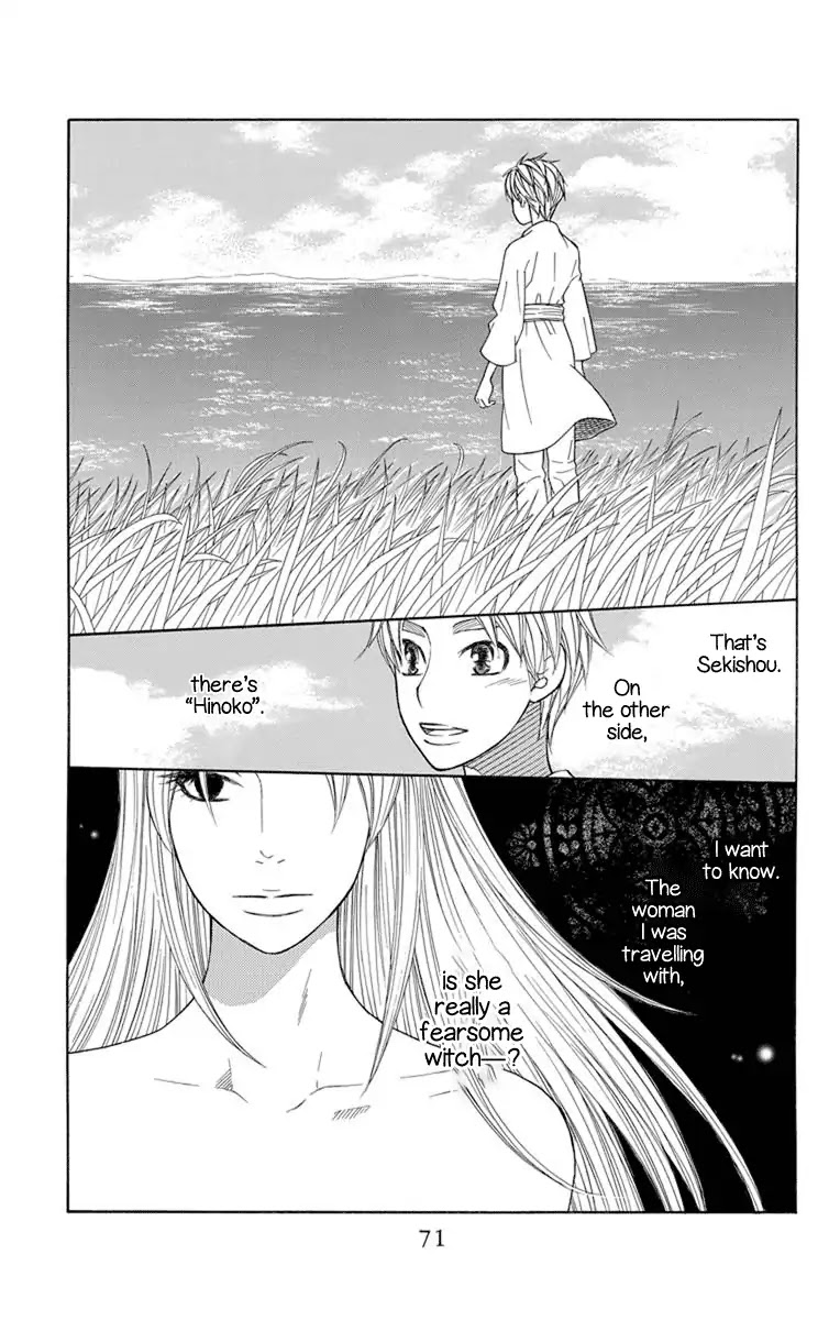 Hinoko Chapter 26 page 6 - Chapter 26: Risk