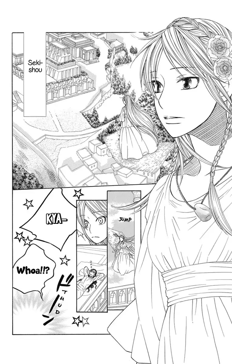 Hinoko Chapter 26 page 7 - Chapter 26: Risk