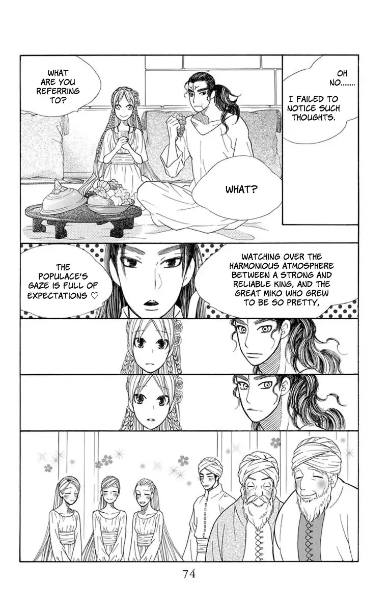 Hinoko Chapter 26 page 9 - Chapter 26: Risk