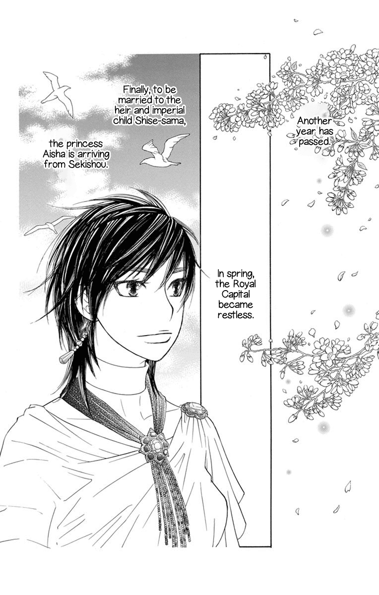 Hinoko Chapter 27 page 10 - Chapter 27: Prisoner