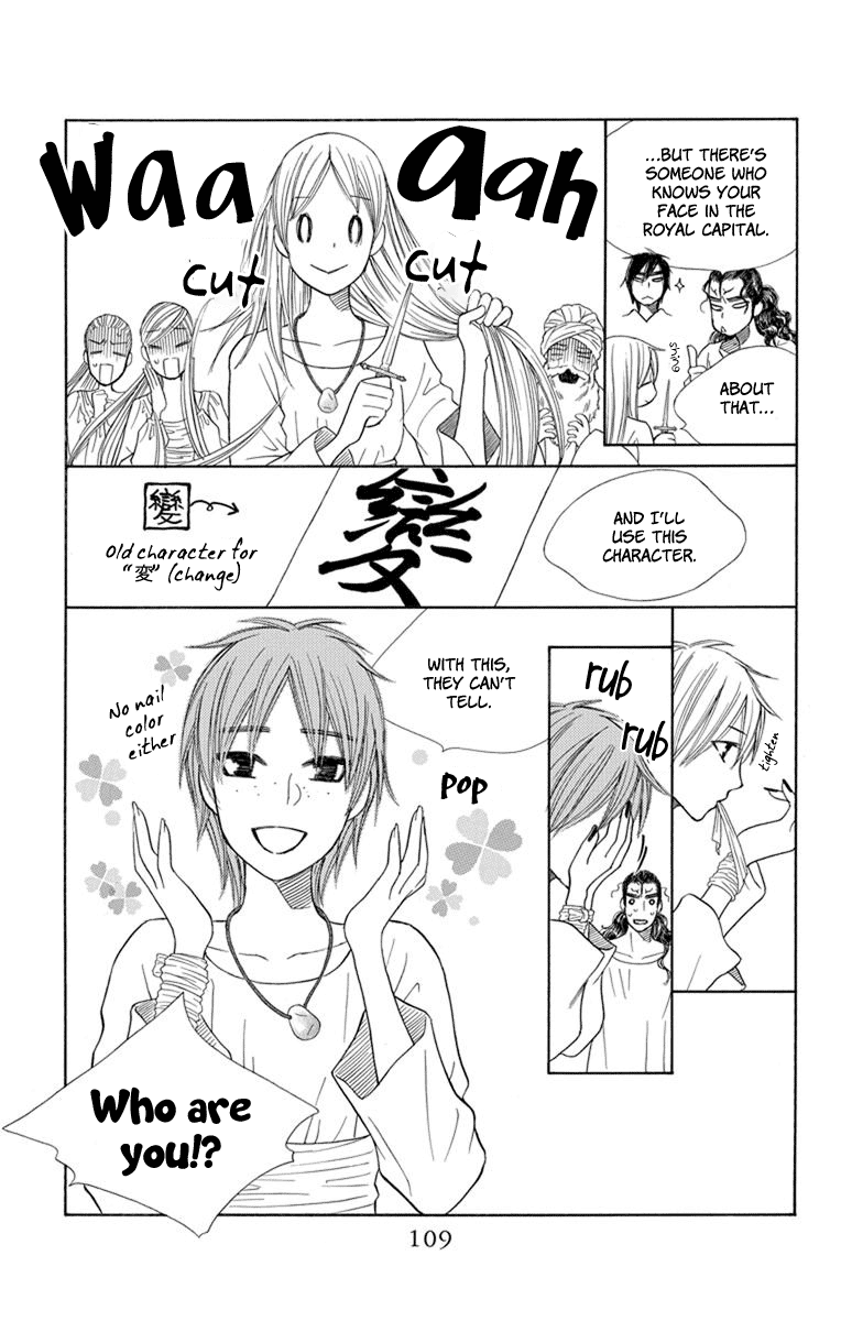 Hinoko Chapter 27 page 13 - Chapter 27: Prisoner
