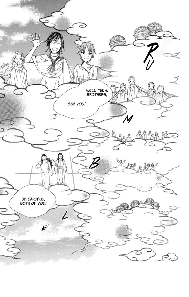 Hinoko Chapter 27 page 15 - Chapter 27: Prisoner