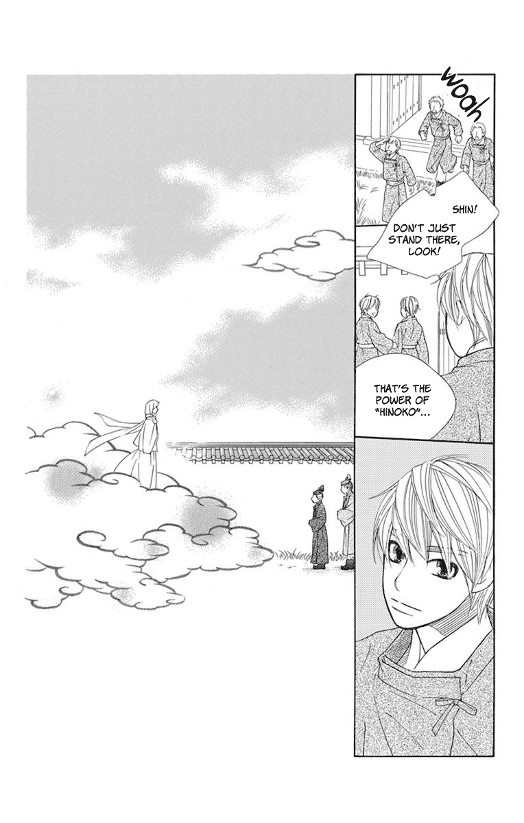 Hinoko Chapter 27 page 21 - Chapter 27: Prisoner