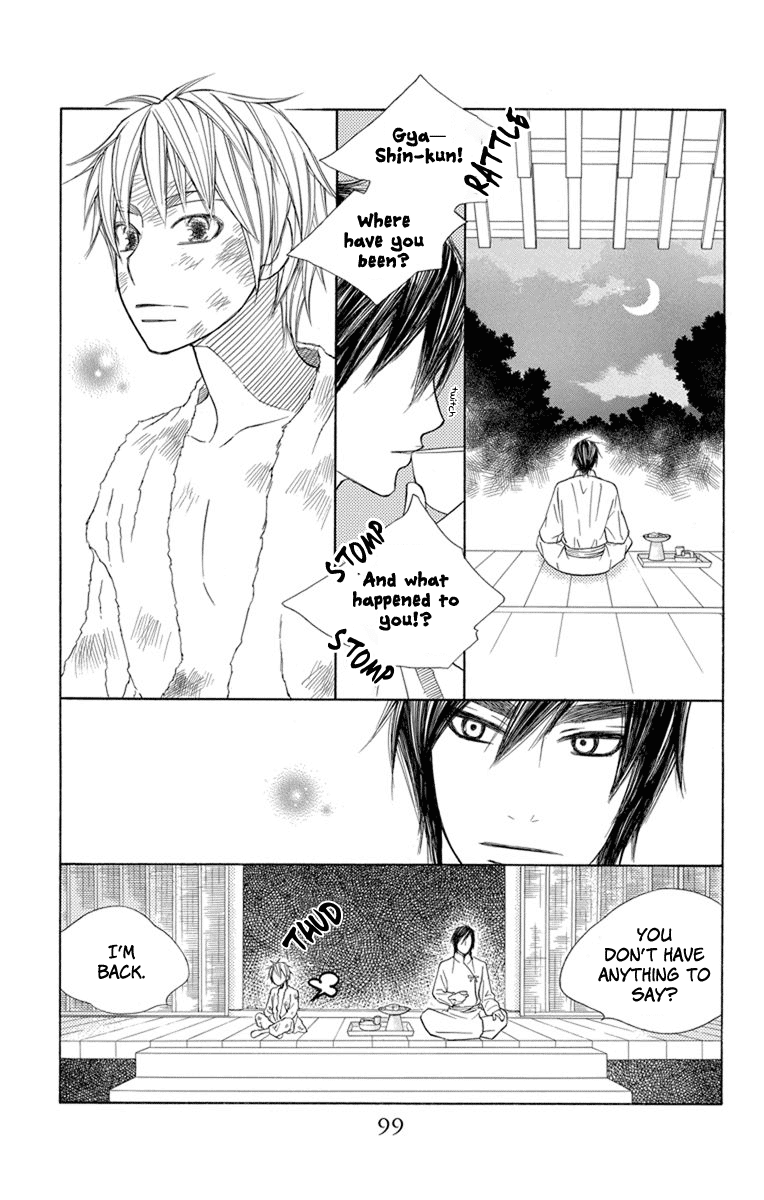 Hinoko Chapter 27 page 4 - Chapter 27: Prisoner