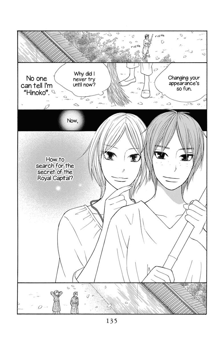 Hinoko Chapter 28 page 10 - Chapter 28: Hairpin