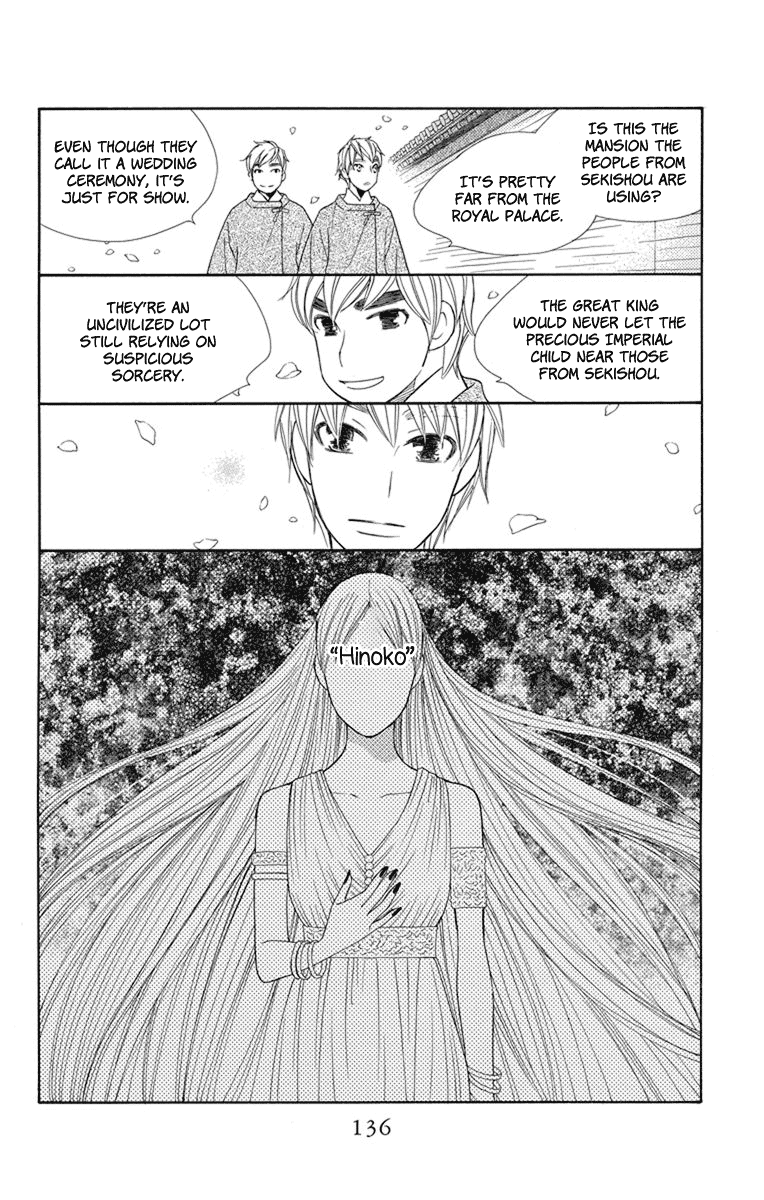 Hinoko Chapter 28 page 11 - Chapter 28: Hairpin
