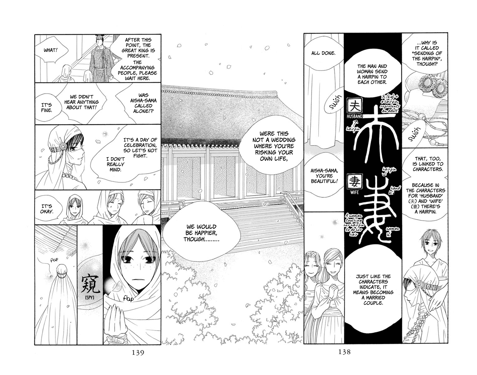Hinoko Chapter 28 page 13 - Chapter 28: Hairpin
