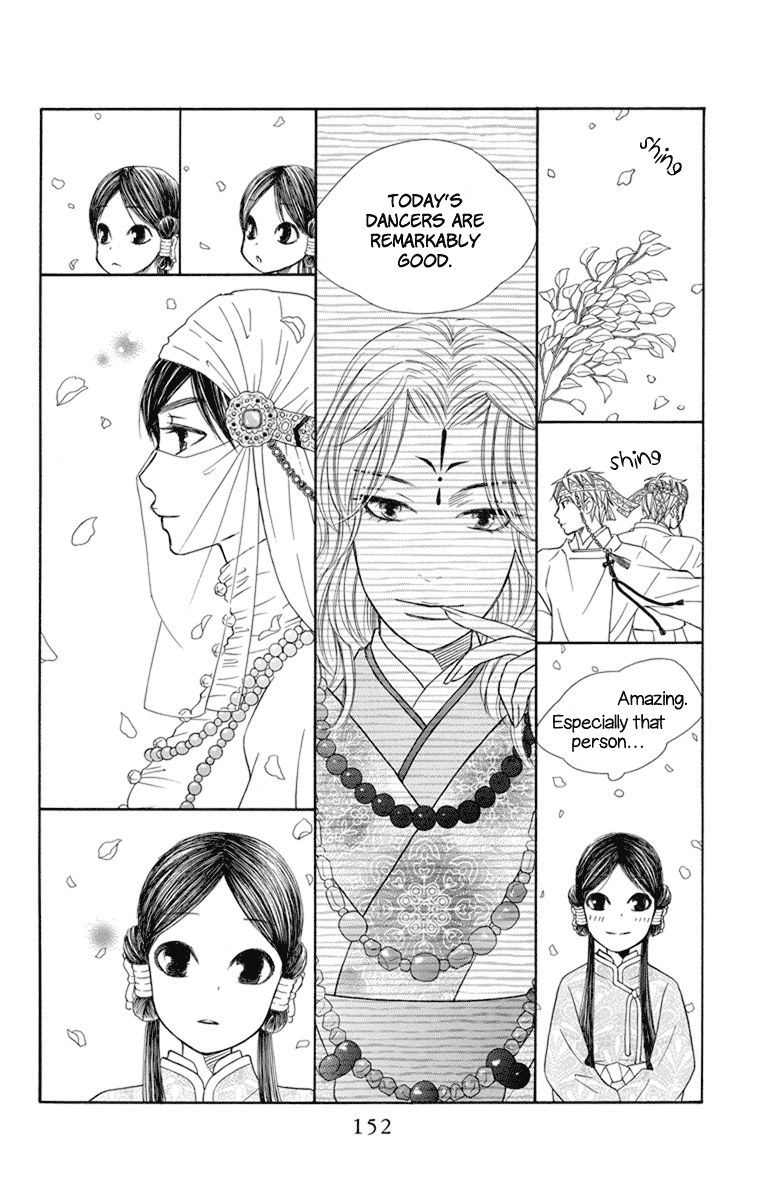 Hinoko Chapter 28 page 21 - Chapter 28: Hairpin