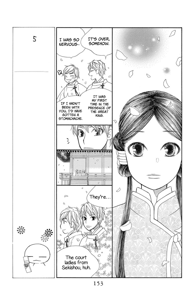 Hinoko Chapter 28 page 22 - Chapter 28: Hairpin