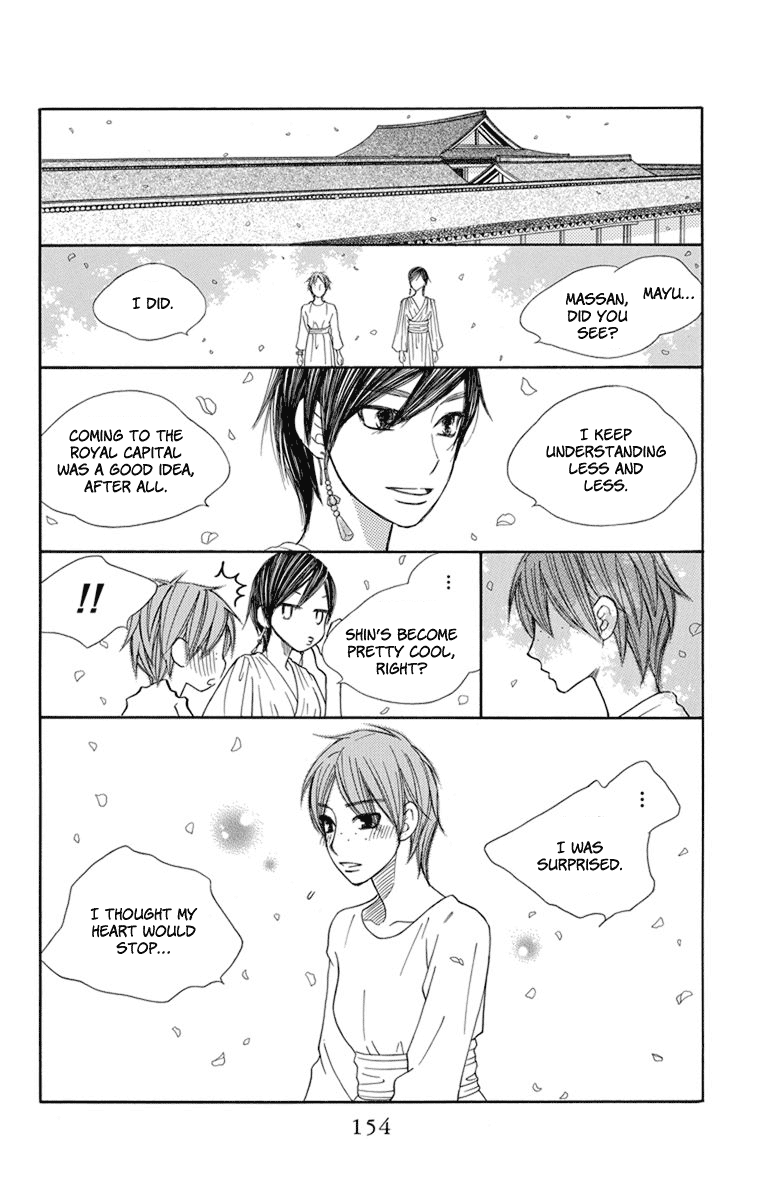 Hinoko Chapter 28 page 23 - Chapter 28: Hairpin