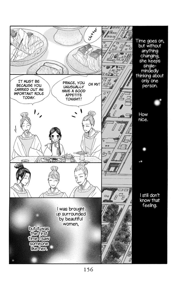 Hinoko Chapter 28 page 25 - Chapter 28: Hairpin