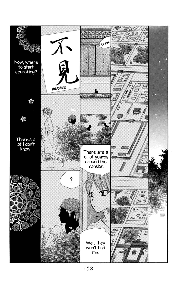 Hinoko Chapter 28 page 27 - Chapter 28: Hairpin
