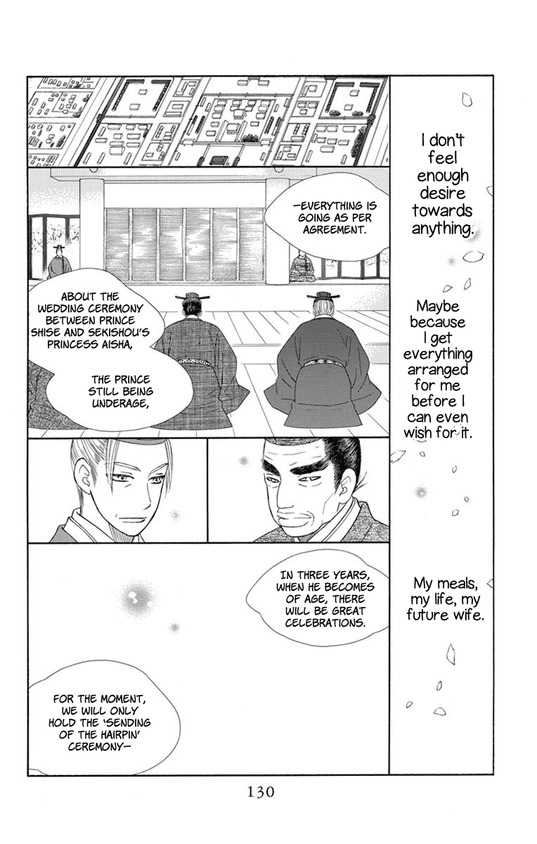 Hinoko Chapter 28 page 5 - Chapter 28: Hairpin
