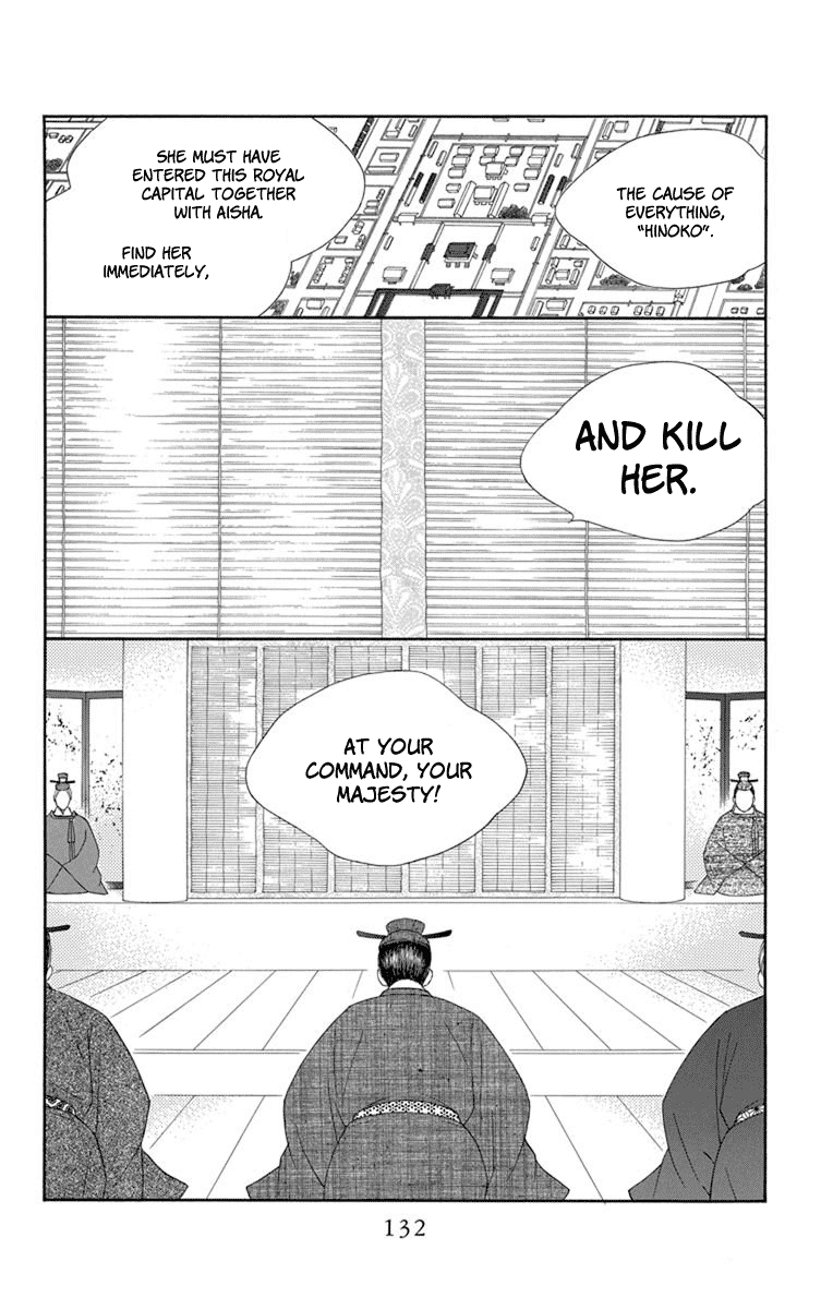 Hinoko Chapter 28 page 7 - Chapter 28: Hairpin