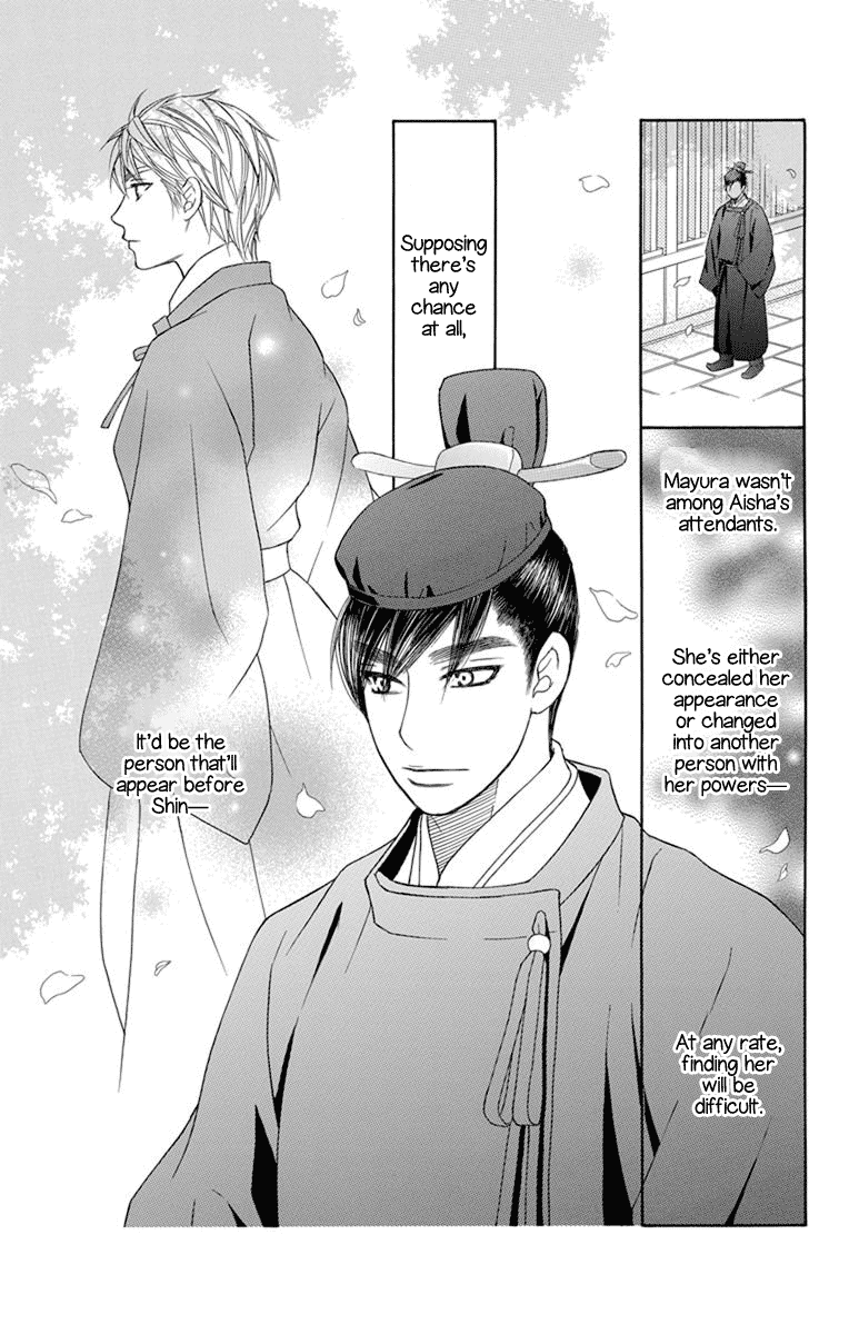 Hinoko Chapter 28 page 8 - Chapter 28: Hairpin