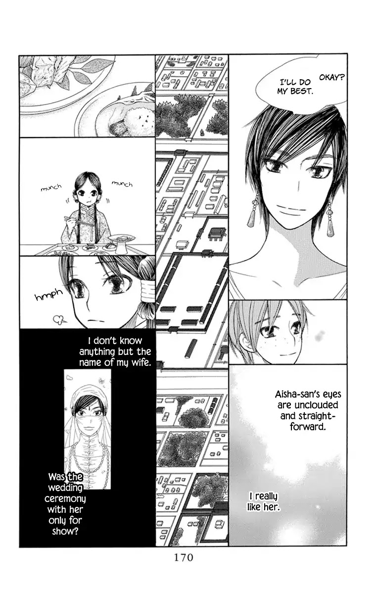 Hinoko Chapter 29 page 10 - Chapter 29: Ka