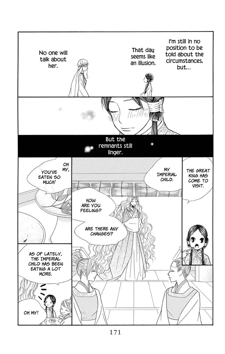 Hinoko Chapter 29 page 11 - Chapter 29: Ka