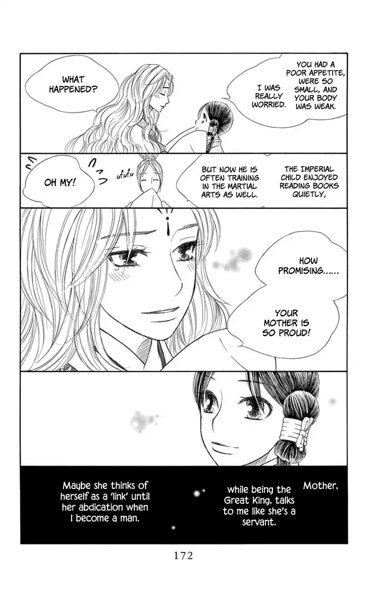 Hinoko Chapter 29 page 12 - Chapter 29: Ka