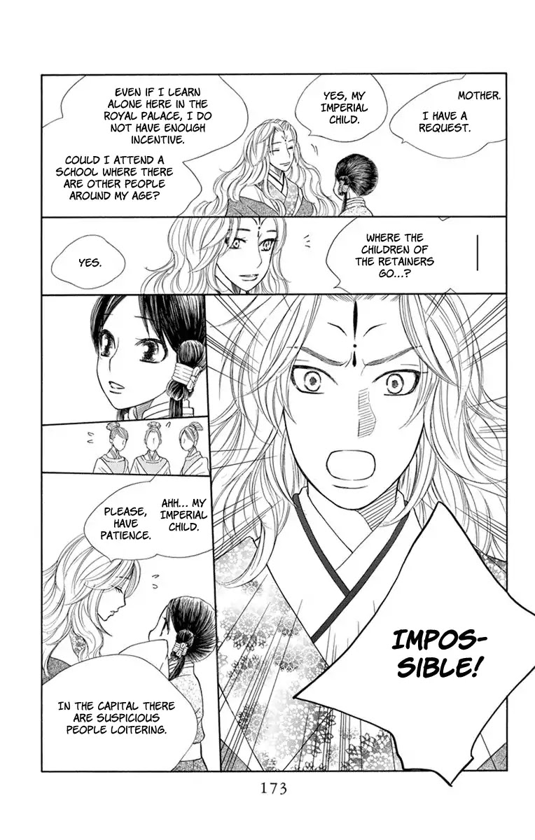 Hinoko Chapter 29 page 13 - Chapter 29: Ka