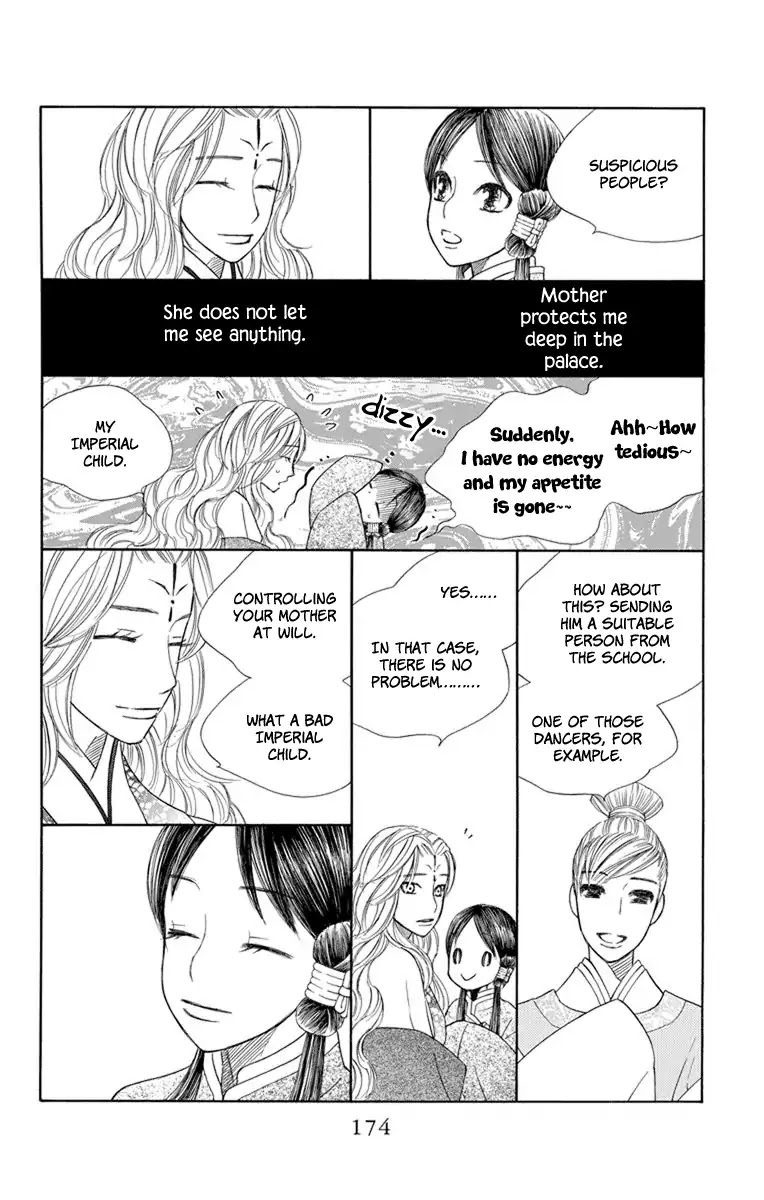 Hinoko Chapter 29 page 14 - Chapter 29: Ka