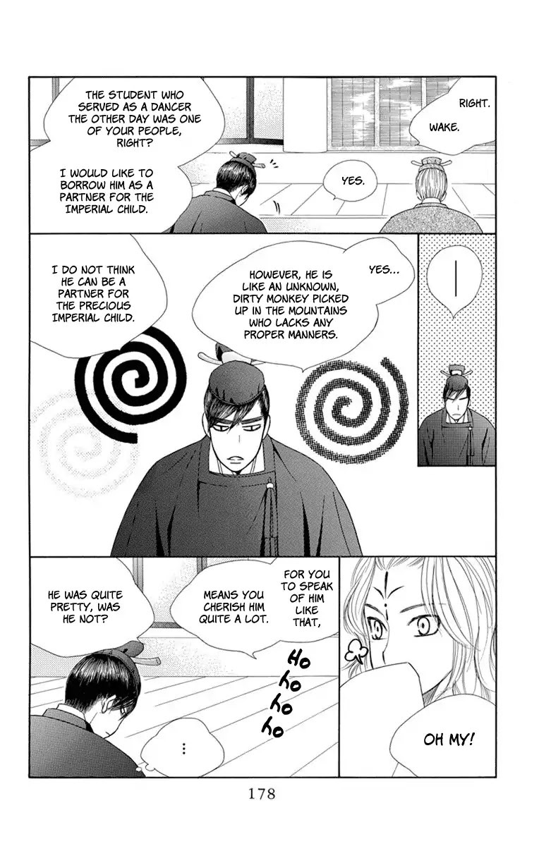 Hinoko Chapter 29 page 17 - Chapter 29: Ka