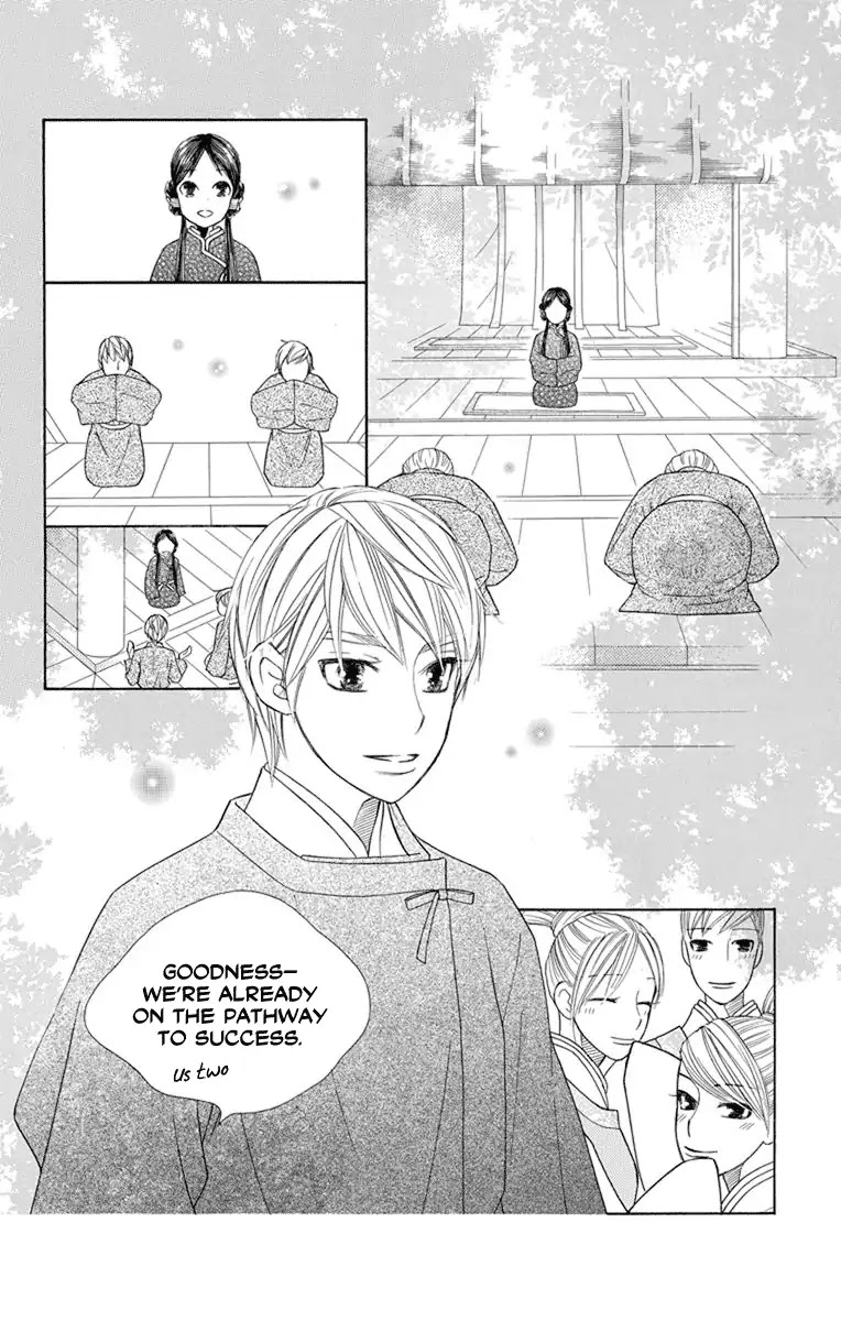 Hinoko Chapter 29 page 19 - Chapter 29: Ka
