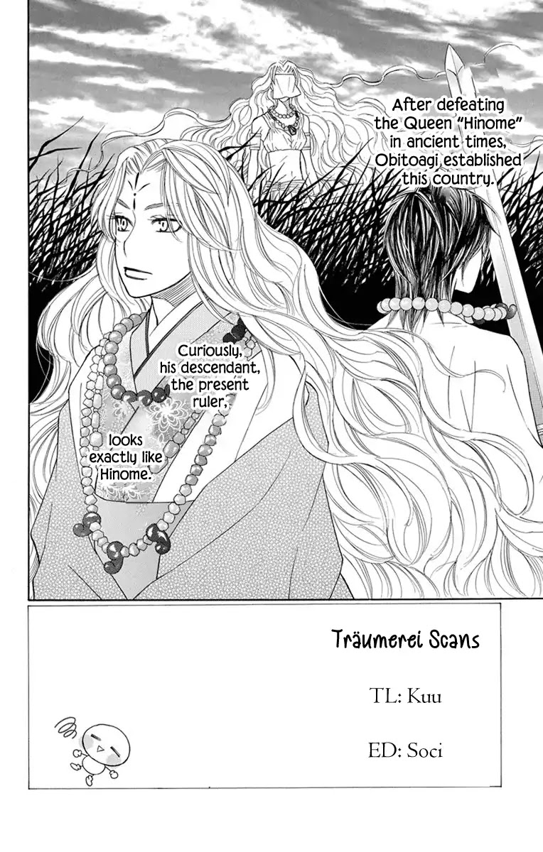 Hinoko Chapter 29 page 2 - Chapter 29: Ka