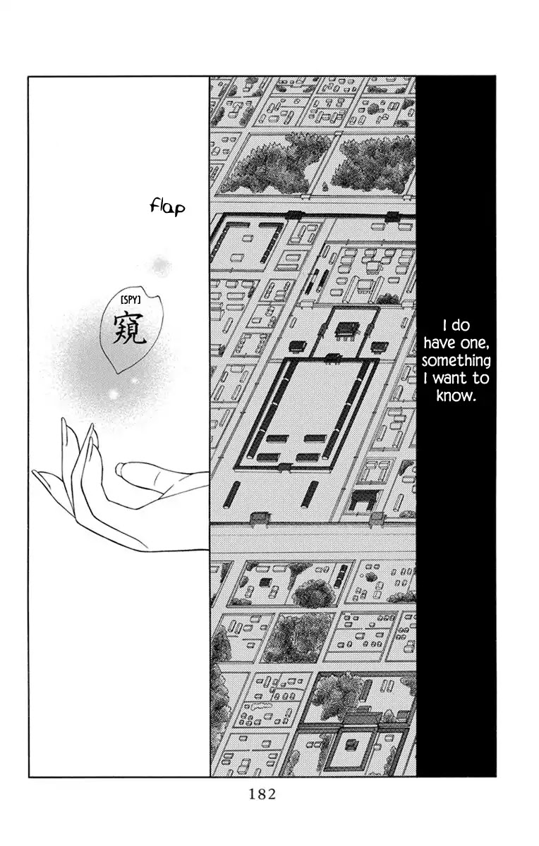 Hinoko Chapter 29 page 21 - Chapter 29: Ka