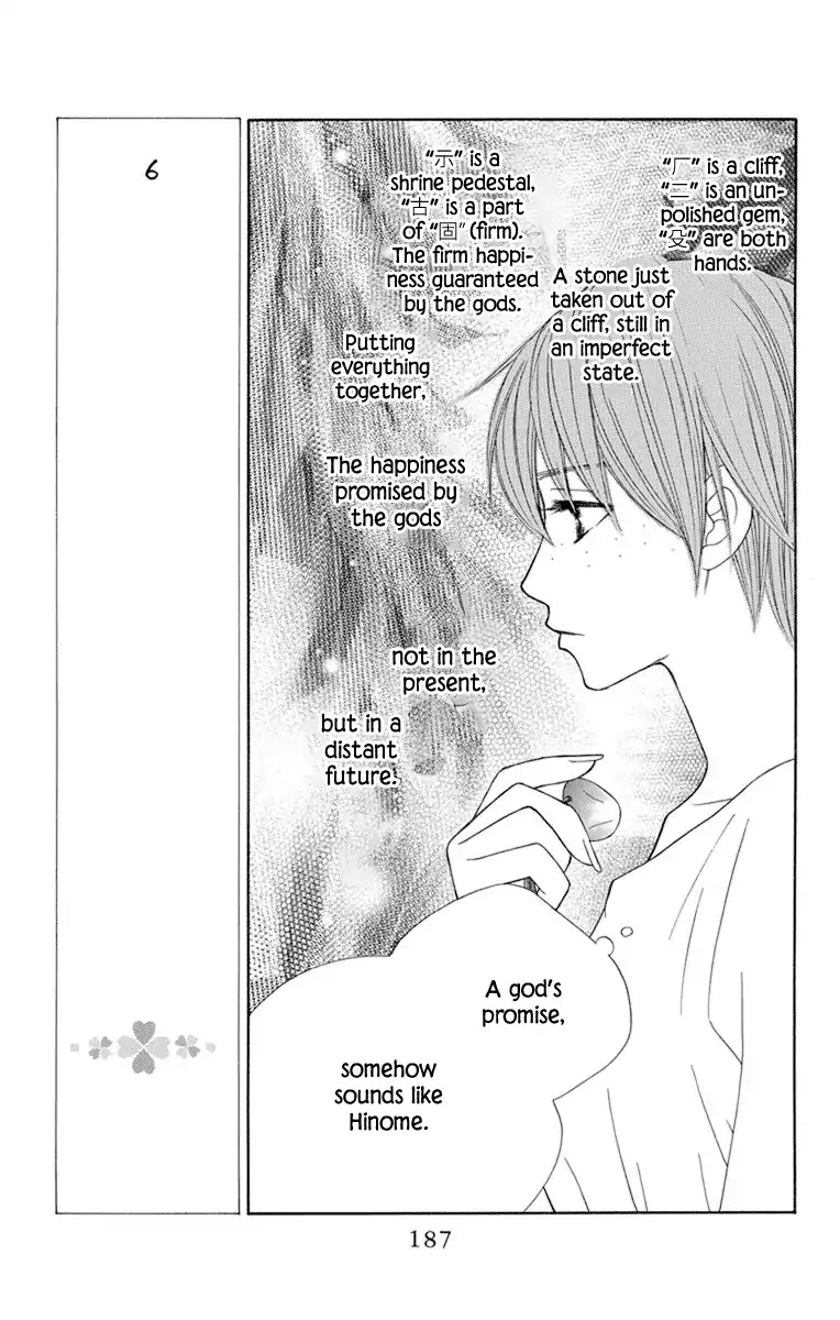 Hinoko Chapter 29 page 26 - Chapter 29: Ka
