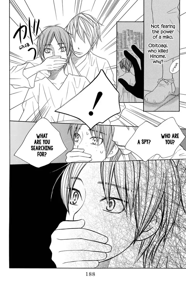 Hinoko Chapter 29 page 27 - Chapter 29: Ka