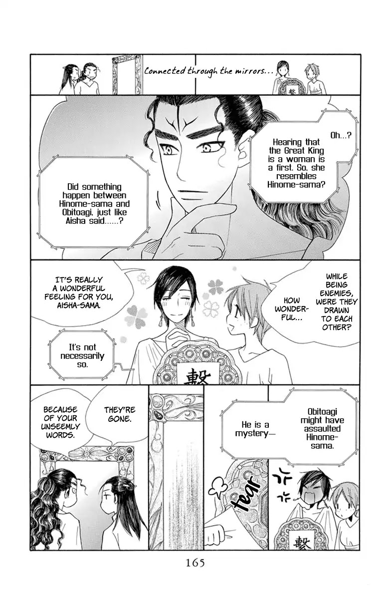 Hinoko Chapter 29 page 5 - Chapter 29: Ka