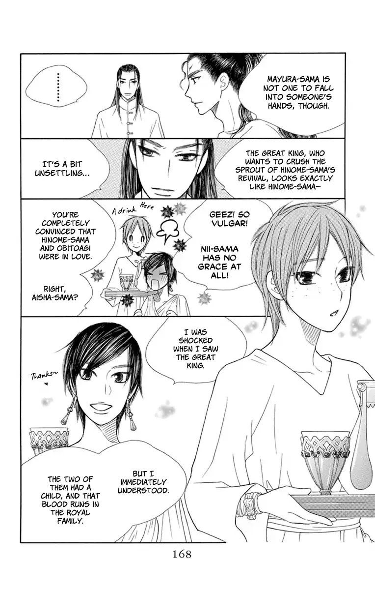 Hinoko Chapter 29 page 8 - Chapter 29: Ka