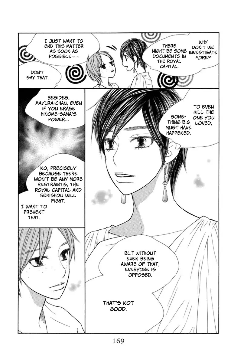 Hinoko Chapter 29 page 9 - Chapter 29: Ka