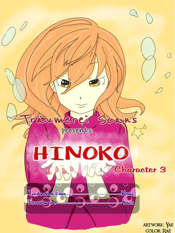 Hinoko Chapter 3 page 1 - Chapter 3 : Learn