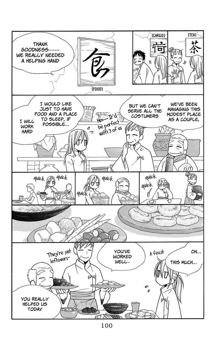 Hinoko Chapter 3 page 11 - Chapter 3 : Learn