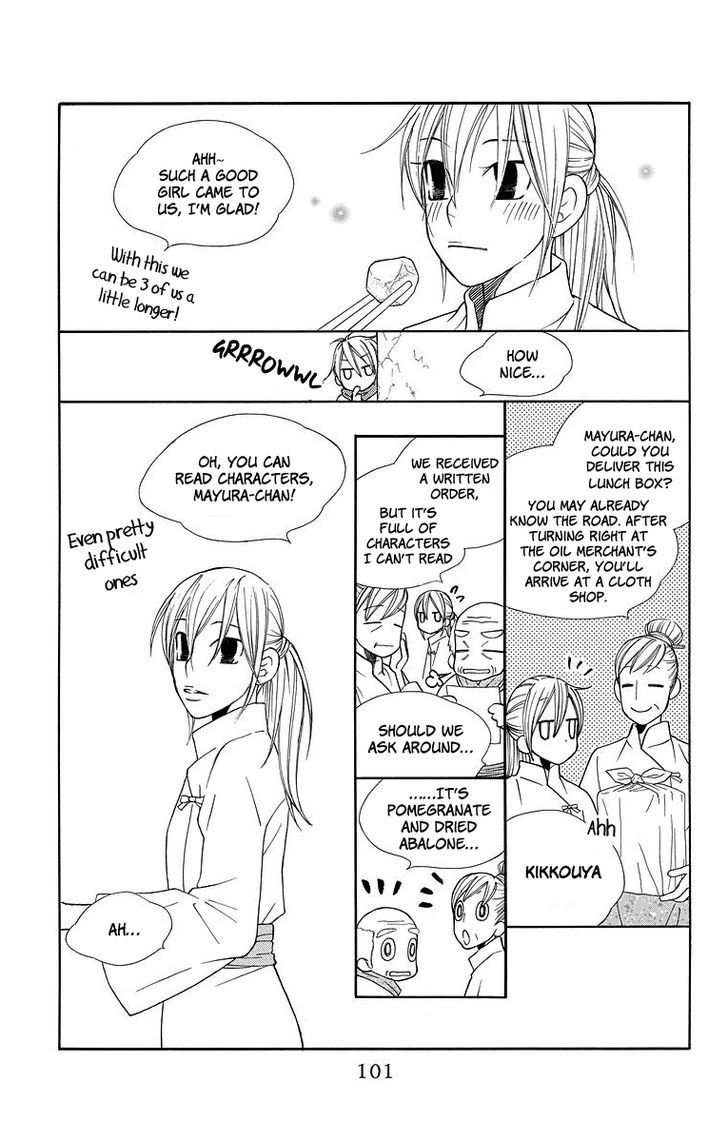 Hinoko Chapter 3 page 12 - Chapter 3 : Learn