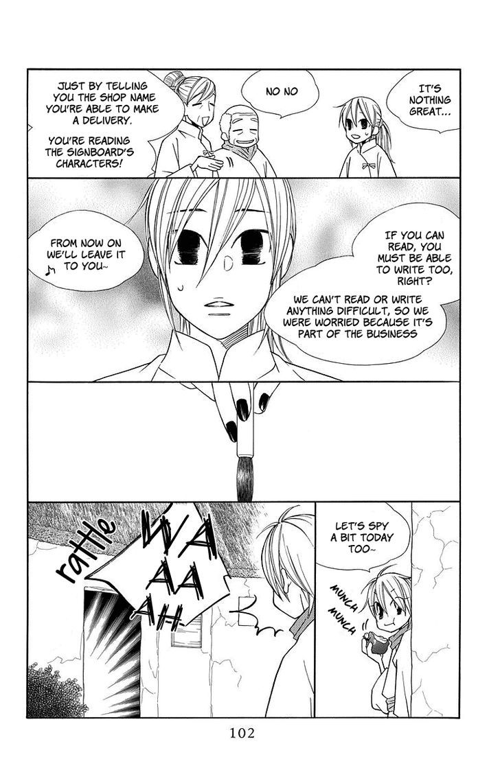 Hinoko Chapter 3 page 13 - Chapter 3 : Learn