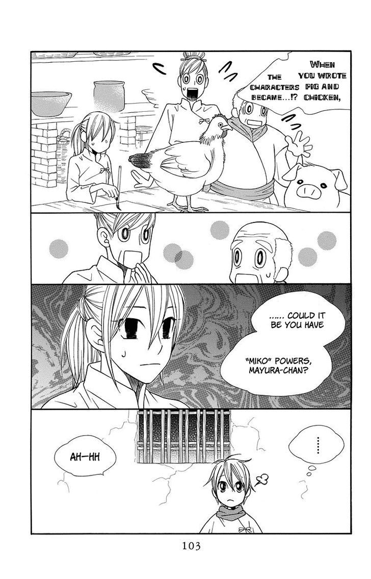 Hinoko Chapter 3 page 14 - Chapter 3 : Learn